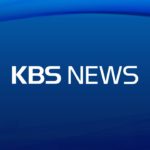 kbs news 150x150 [티비시청] 생방송 채널