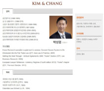 kim chang park lawyer 212x185 조윤선 장관 청문회장에서 남편 박성엽변호사와 카톡 대화