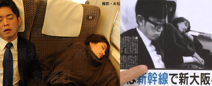 이마이에리코 오사카행 신칸센 일본 걸그룹 스피드의 이마이에리코 자민당 의원 약탈 불륜