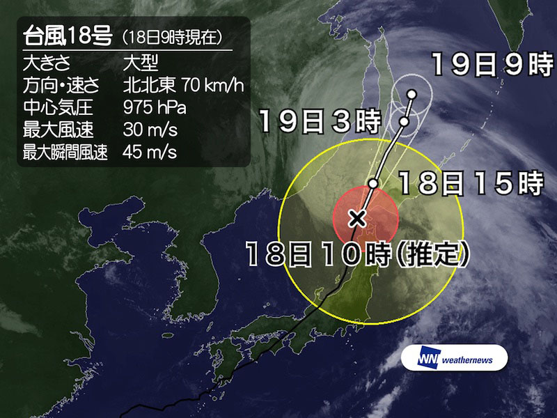 일본태풍 탈라스 이동경로 18호 태풍 탈림(Talim) 일본열도 종단! 사망자 2명