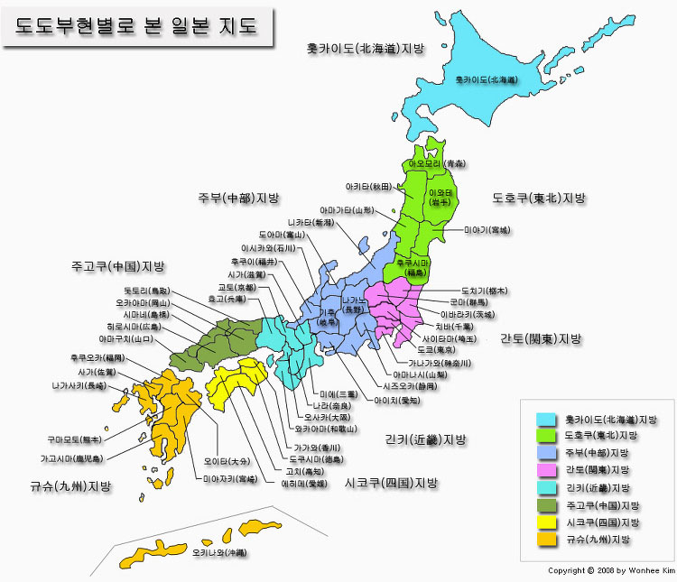 일본 도도부현 지도 일본 지역브랜드 순위 발표! 매력도 꼴찌 지역은?