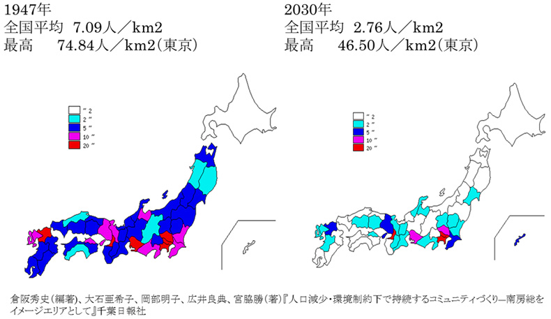 일본의 인구감소 인구절벽과 고령화 사회, 일본지방의 20년 후 미래예측 자료공개