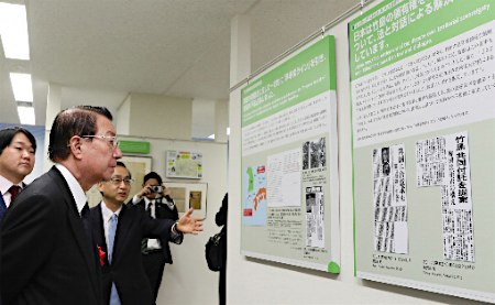 도쿄일본정부 독도전시관 일본정부 도쿄에 독도·센카쿠 영토주권 전시관 오픈