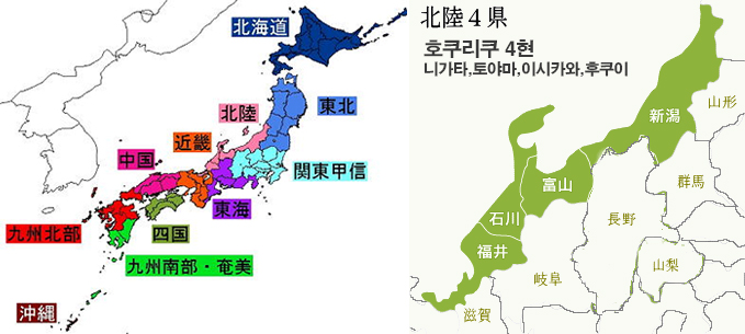 일본 지역구분 일본 폭설로 교통마비! 적설량 예년의 10배