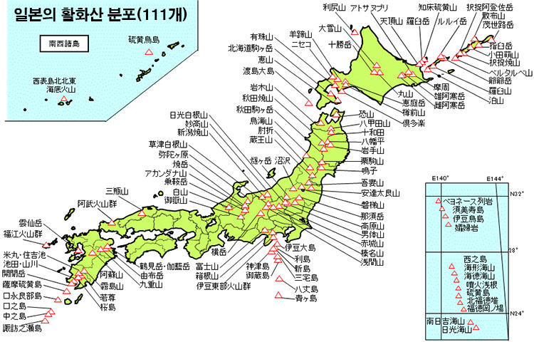 일본 활화산 111개 일본 기상청 12월 지진활동 및 활화산 상황 발표