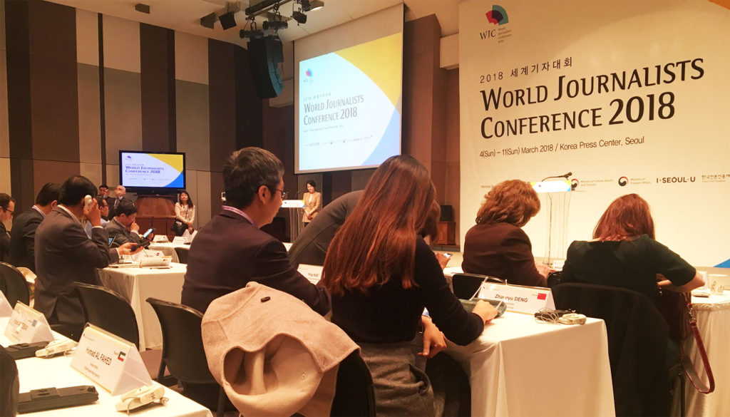 World Journalists Conference 1024x585 강경화 외교부장관 2018 세계기자대회 영어연설 전문
