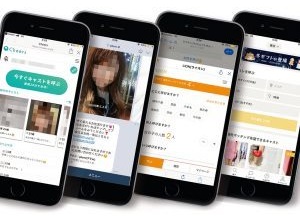 갸라노미 어플 일본잡지의 여성비하 성적대상화! 선정적 표현 사죄 청원