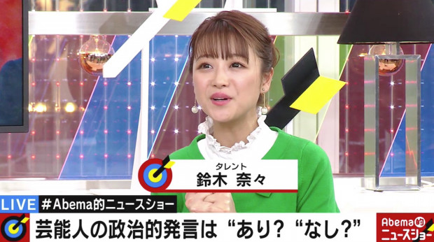 스즈키나나 일본의 혼혈 모델 로라가 영어와 일본어로 SNS하는 이유?