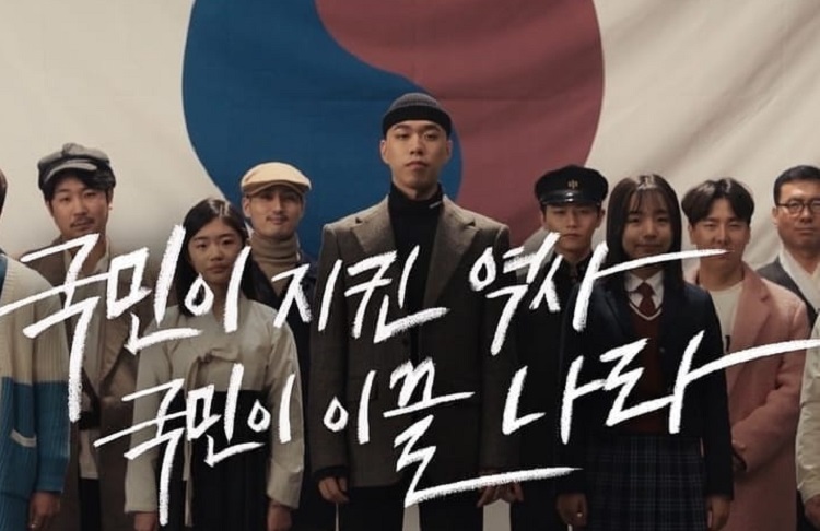 together100 ‘만세하라 1919’ 릴레이 캠페인 영상! 서지현 검사, 고민정, 조국