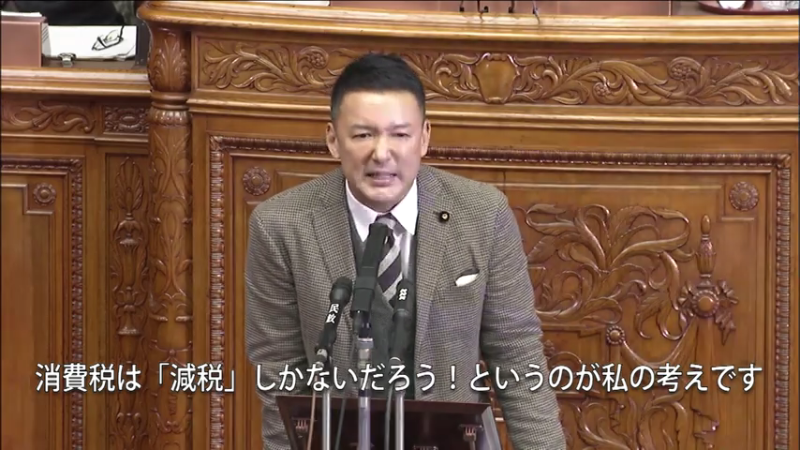 yamamoto taro 일본국회 대정부 질문! 야마모토타로 의원과 아베총리 답변