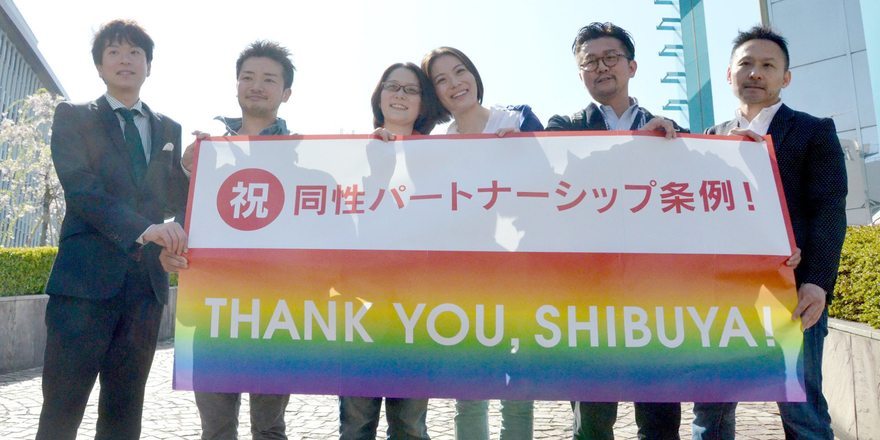 동성 파트너쉽 동성결혼 불인정은 헌법 위배! 일본 동성커플 13쌍 첫 집단소송