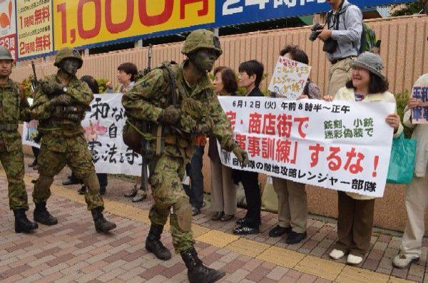 자위대훈련반대 아베신조의 개헌 야욕! 일본의 헌법 개정은 자위대원 모집?