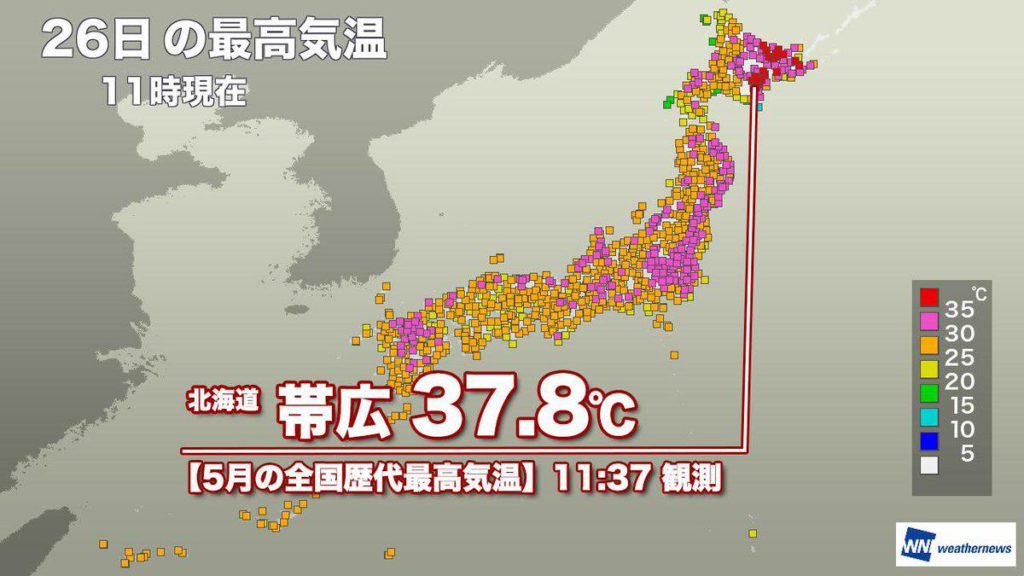 일본날씨 최고기온 1024x576 홋카이도 오비히로 37.5도! 5월 일본 최고기온 기록갱신