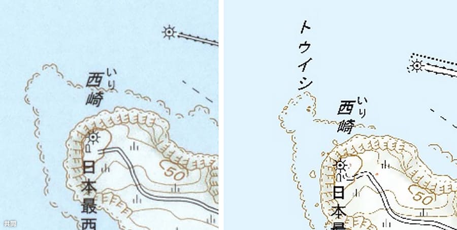 일본지형도 일본 최서단 약 110m 이동! 요나구니섬의 바위를 지형도에 포함