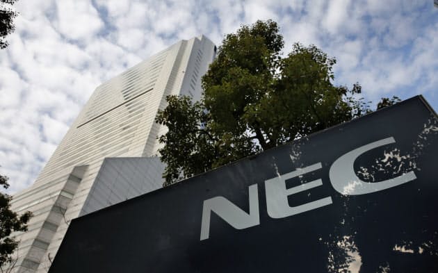 NEC NEC 신입사원 연봉 1억원? IT기업의 인재 영입 경쟁 치열
