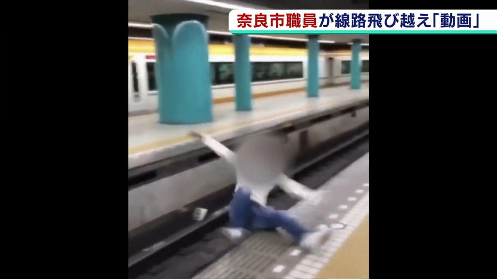 일본공무원 선로추락 1024x576 일본 시청 공무원 음주 후 전철역 승강장 점프하다 선로에 추락