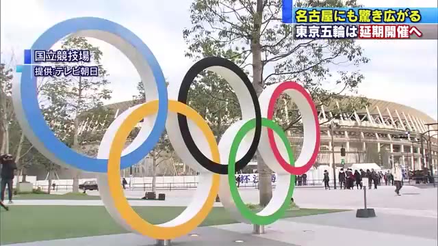 도쿄올림픽연기 도쿄올림픽 조직위, 올림픽 연기 관련 IOC와의 전화통화 내용 공개