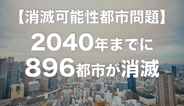 일본인구감소 어린이날 앞두고 일본 인구추계 발표! 작년비 20만명, 39년 연속 감소
