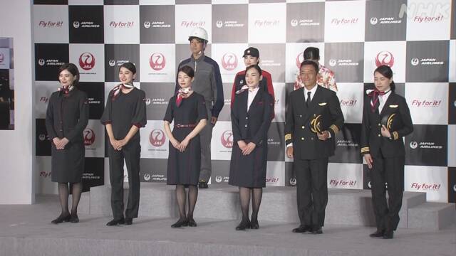 승무원유니폼 일본항공(JAL) 성소수자 배려, 신사 숙녀 여러분! 영어 안내 멘트 변경